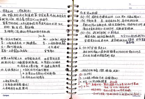 部编版八年级上语文课件10 三峡(共43张PPT)-21世纪教育网
