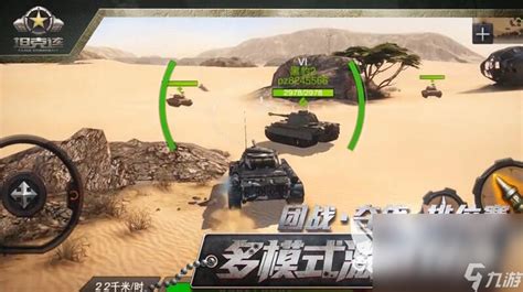 人气最高的战车游戏合集推荐2022 战车游戏盘点_九游手机游戏