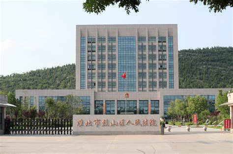 安徽省淮北卫生学校新校区正式启用_淮北市人民政府