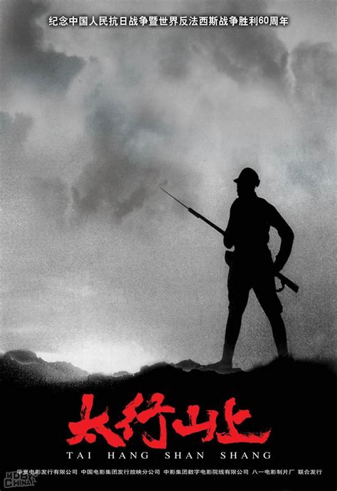 「中国抗日战争」图片展 - 每日环球展览 - iMuseum