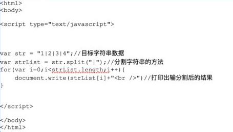 javascript(js)分割字符串 | IT懒猫 - 技术成就梦想