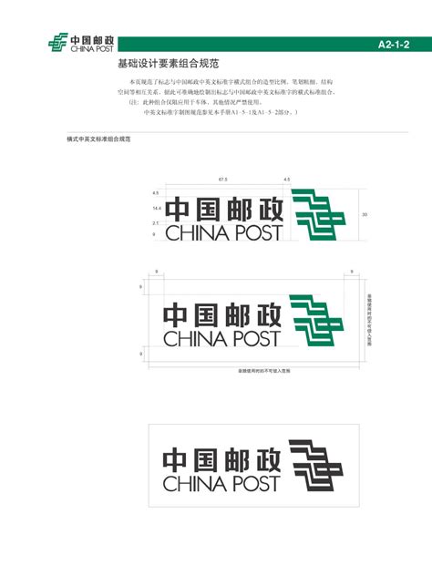 中国邮政-ROCKVIPER（岩蛇）官方网站