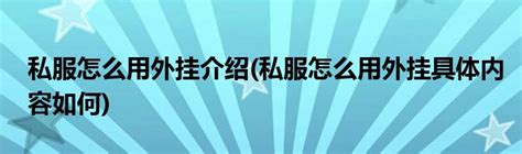碧蓝航线私服系列复刻预告 上线时间介绍_游戏狗