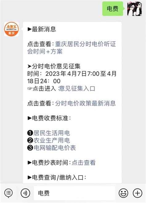 重庆轨道15号线二期16标项目部：审计监督硬件见物、软件见数__财经头条
