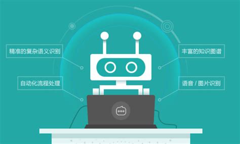 灵云智能客服机器人实力上榜“2020人工智能案例TOP100”_捷通华声——全方位人工智能技术与服务提供商