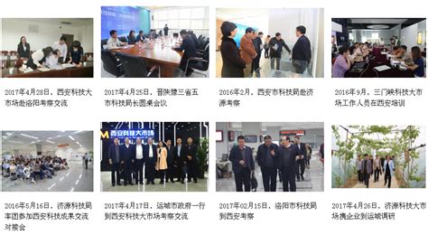 运城市科技局组织举办“科技金融助力运城经济高质量发展系列活动”会议 --黄河新闻网