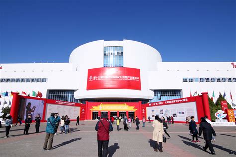 2020年北京文化艺术博览会-第15届_展会毛静静-站酷ZCOOL