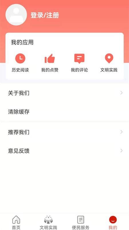 务川发布app下载-务川发布最新版v2.0.24 安卓版 - 极光下载站