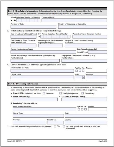 美国工作签证i-129表格_美国签证申请表下载_{sdcms.getsys("webname")