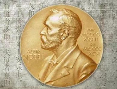 诺贝尔获奖者的宗教信仰——摘自《诺贝尔奖100年》 - 知乎