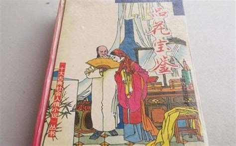 中国古代十大禁书，比金瓶梅更加淫秽不堪甚至还有描写同性之恋 - 星云探秘网
