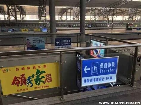南京南换乘高铁需要多少分钟？南京南站站内换乘_车主指南