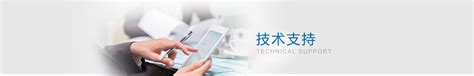 IT技术支持【价格 开发 公司】-云南瑞喆科技有限公司