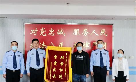 在知爱建丨滨州开发区警方：破案神速获锦旗 服务企业助发展_澎湃号·政务_澎湃新闻-The Paper