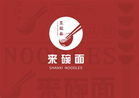 重庆小面餐饮门头招牌效果图图片下载_红动中国
