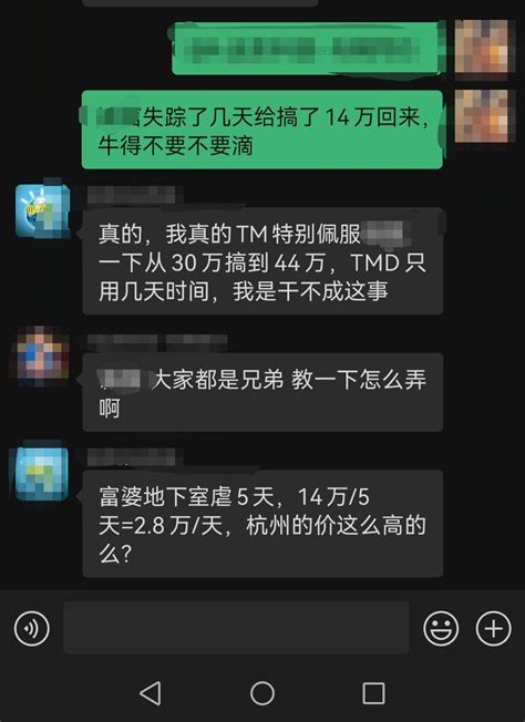 你是我的姐妹：小伙和富婆好上了，抱上富婆大腿，步步高升！