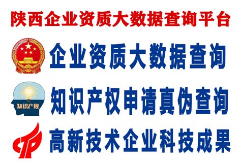 陕西骏景索道运营管理公司入选2022年度陕西省瞪羚企业榜单 - 中国网客户端