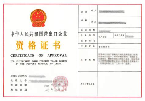资质_资质荣誉_黑龙江省农垦龙王食品有限责任公司