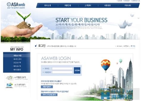 贵州网站建设公司|贵州富海万企科技有限公司-官网
