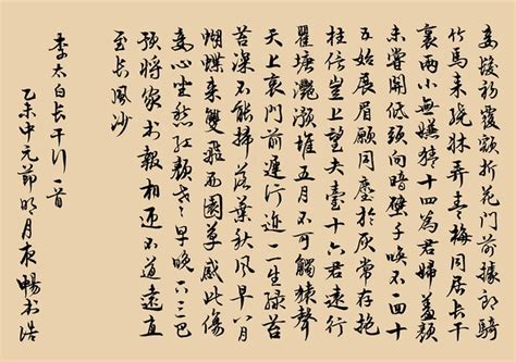 《长干行》李白唐诗注释翻译赏析 | 古文典籍网