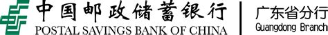 中国邮政储蓄银行2021年度校园招聘公告