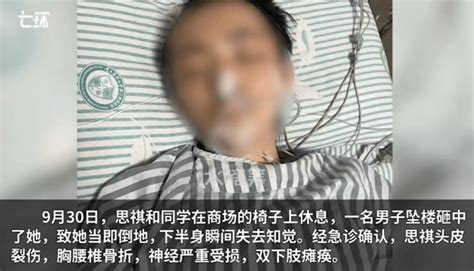 跨年夜女大学生坠楼身亡 案情仍在调查中 - 投诉曝光 - 中国网•东海资讯