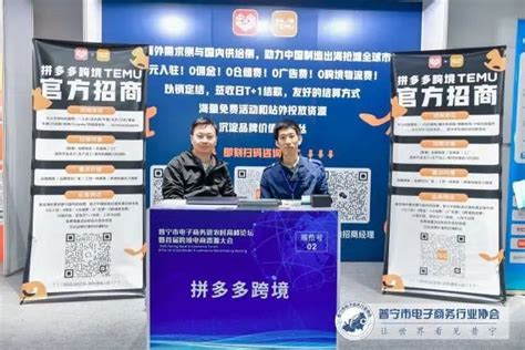 普宁农商银行与普宁市电商企业达成战略合作-搜狐大视野-搜狐新闻