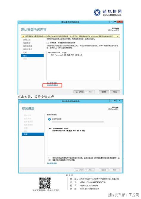 intouch 2012 ，传说中intouch 10.5-专业自动化论坛-中国工控网论坛