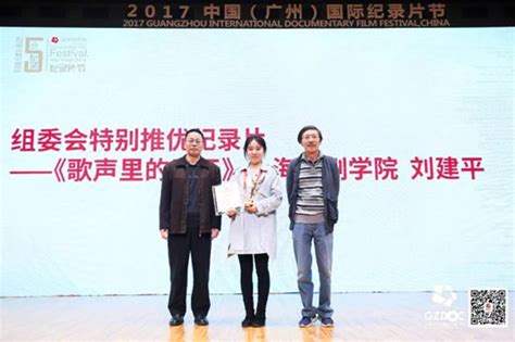 中国工厂1 纪录片编辑室 20180521_腾讯视频