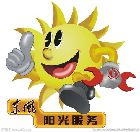东风阳光服务标志设计图__LOGO设计_广告设计_设计图库_昵图网nipic.com