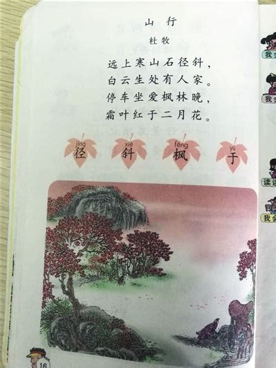 寻镜晋江“诗和远方”摄影文学书法融合展作品欣赏(70cm×70cm)
