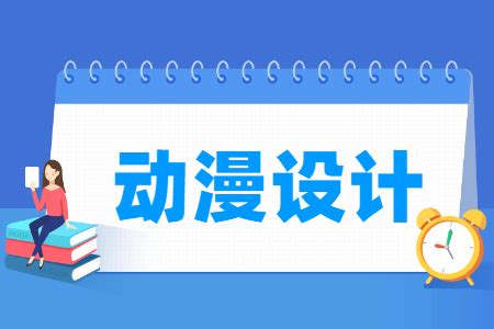 动漫设计专业召开现代学徒制人才培养方案研讨会-杭州动漫游戏学院