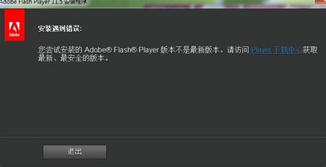 AdobeFlashPlayer是干什么用的-百度经验