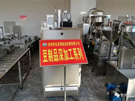 宏金豆腐厂设备 投资创业日产3-10吨全自动商用大型豆腐机流水线-阿里巴巴