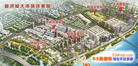 25年老市场搬新址 新洪城大市场的变与不变-中国商网|中国商报社