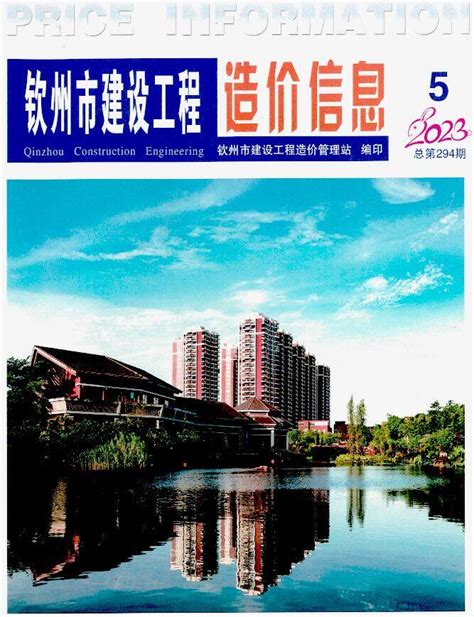 中马钦州产业园玉垌根江大桥区段工程正式开工！_房产资讯_房天下