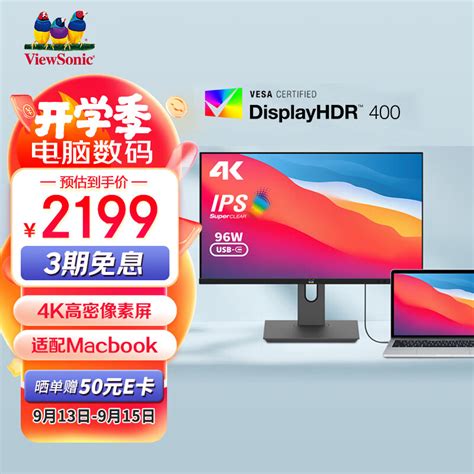 优派VA2762-2K-HD显示器怎么样 平价27寸2K显示器—优派VA2762-2K-HD_什么值得买