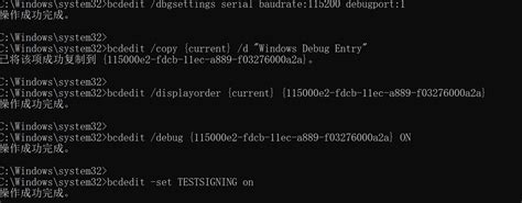 Windows下关于windbg 调试 dump文件过程的环境配置以及注意事项_windbg加载pdb涉及当前环境库如何添加-CSDN博客