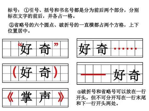 如何将英文引号全部替换成中文符号_360新知