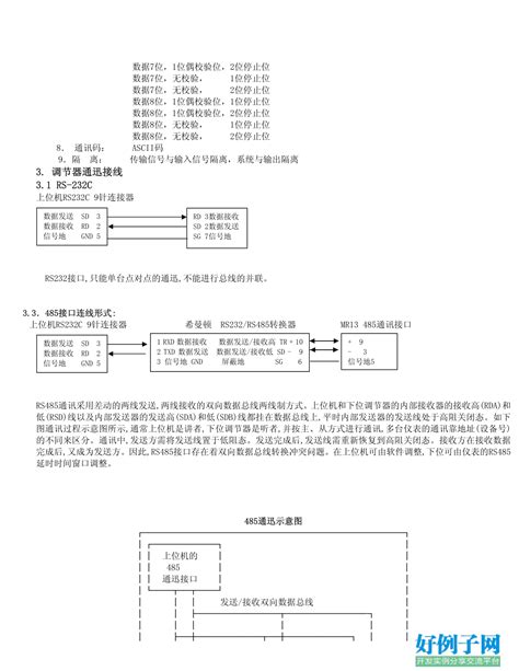 一台电脑多个ip地址的设置方法，U大师教你如何设置多个ip地址! - 常见问题 - U大师