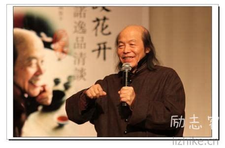 著名作家林清玄《茶文化》_腾讯视频
