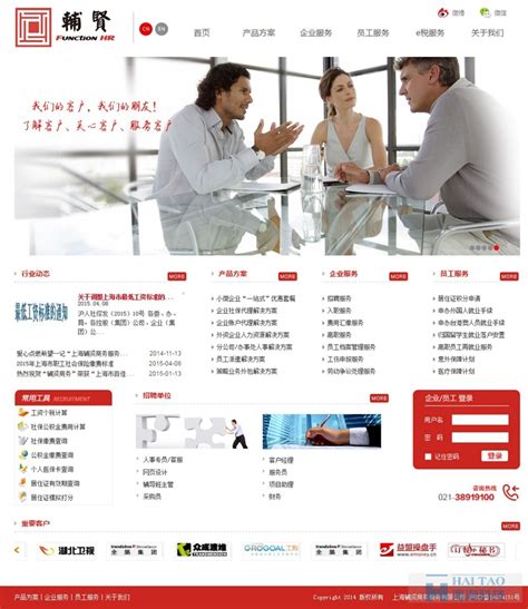 UI设计企业web网站首页模板素材-正版图片401435414-摄图网