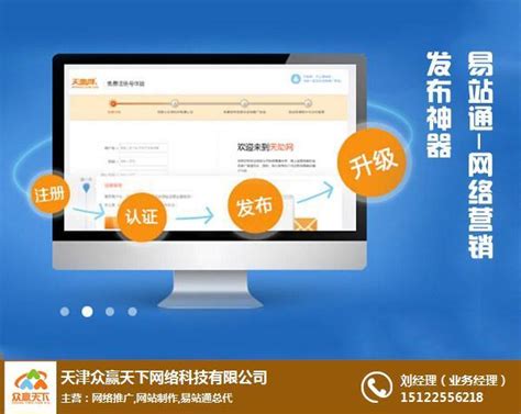 西安网站排名如何优化服务 西安网站优化排名服务-码迷SEO