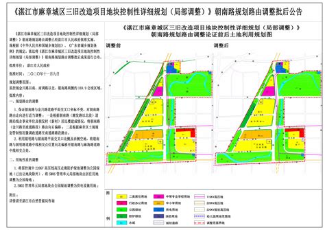 湛江南油片区（首期）“三旧”改造规划公示 涉及总面积达35.62公顷_房产资讯-湛江房天下