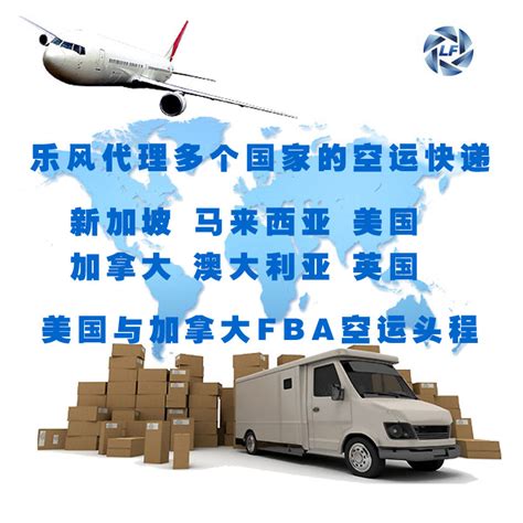 国际空运从中国到美国怎么样快-琪邦上海空运公司