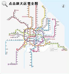上海地铁3号线_好搜百科