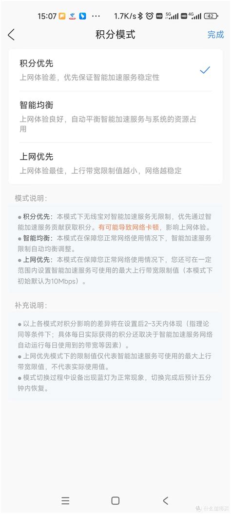 每天稳定收入1块钱，刨去电费和网费，京东云是真的拉_路由器_什么值得买