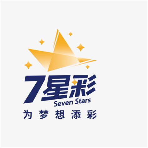 7星彩logo-快图网-免费PNG图片免抠PNG高清背景素材库kuaipng.com