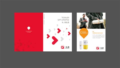 广州品牌VI设计如何为企业塑造品牌形象-花生品牌设计