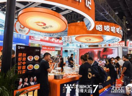 2022第八届东北（沈阳）餐饮供应链展_花椒餐博大会